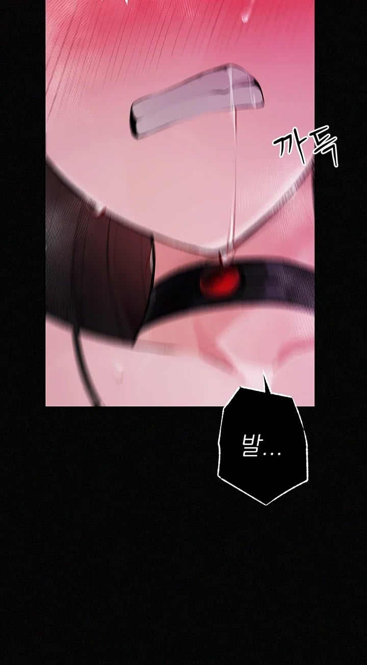 Gear that’s Way Too Good Raw Chapter 19 - Page 55