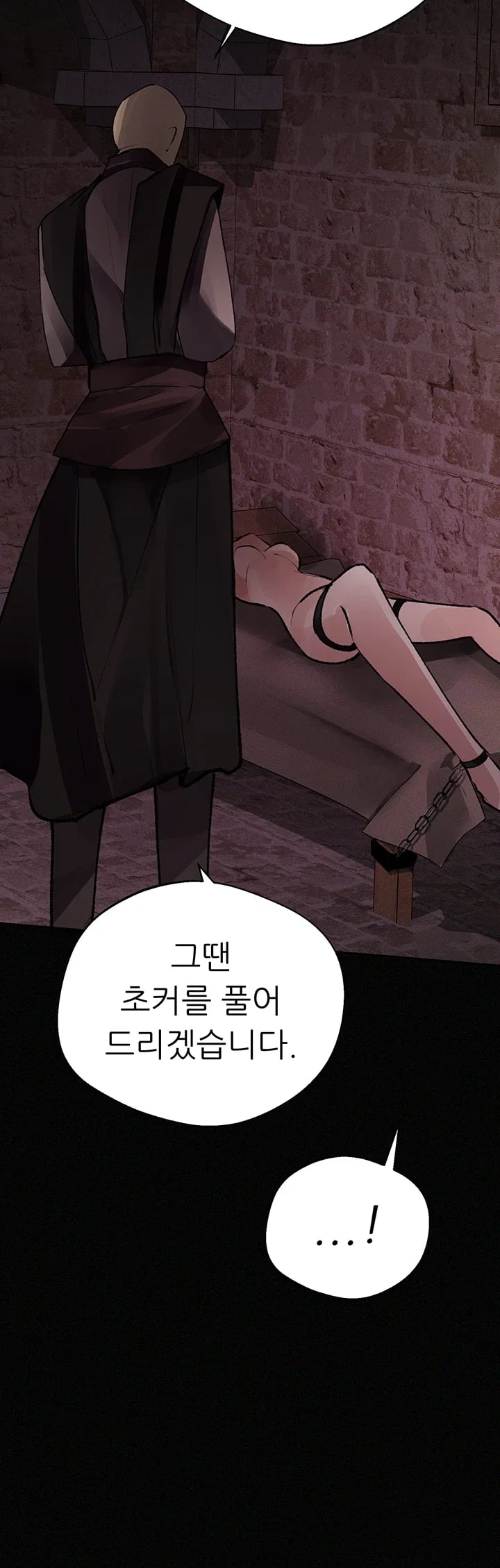 Gear that’s Way Too Good Raw Chapter 19 - Page 66