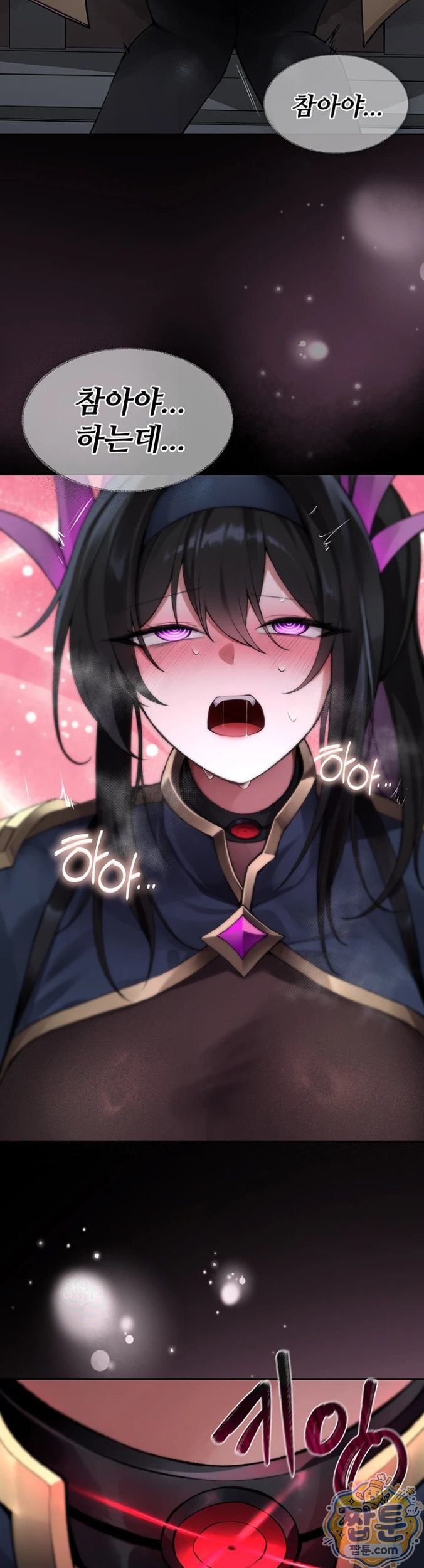Gear that’s Way Too Good Raw Chapter 2 - Page 18