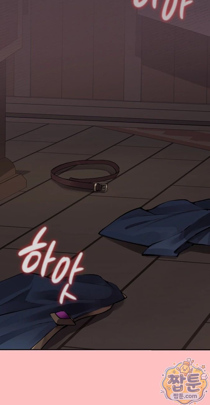 Gear that’s Way Too Good Raw Chapter 2 - Page 24