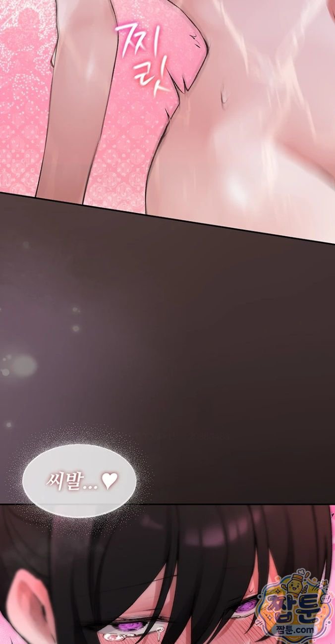 Gear that’s Way Too Good Raw Chapter 2 - Page 36