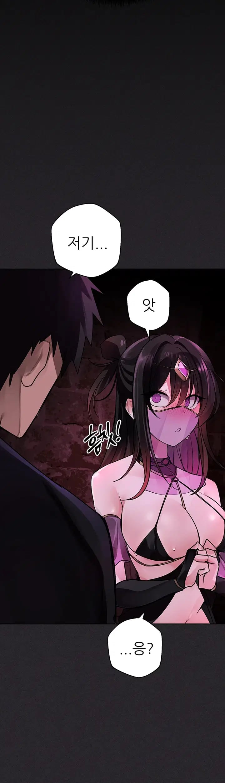 Gear that’s Way Too Good Raw Chapter 20 - Page 28
