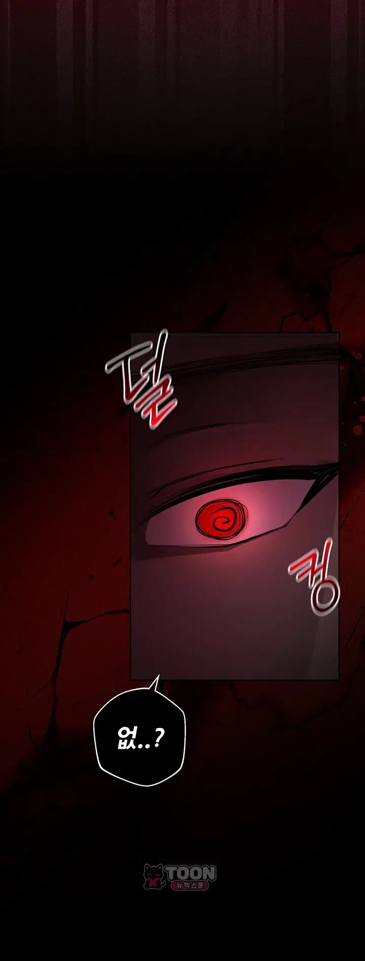 Gear that’s Way Too Good Raw Chapter 20 - Page 36