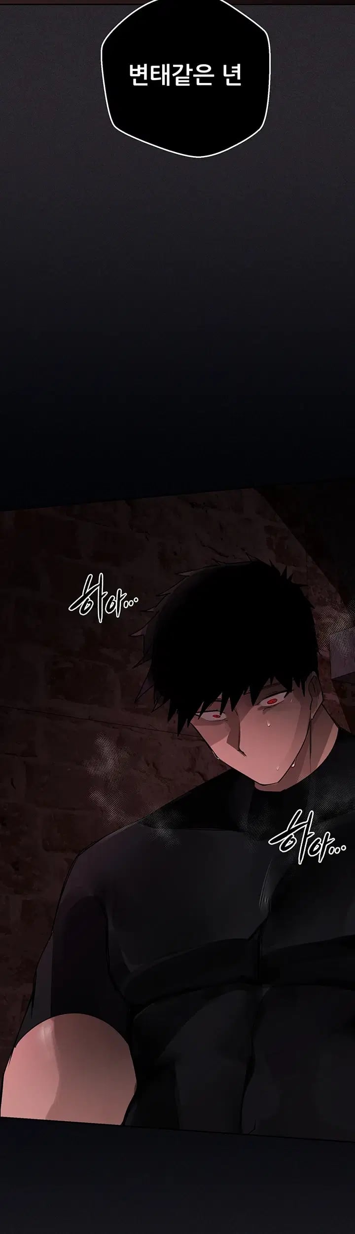 Gear that’s Way Too Good Raw Chapter 20 - Page 57