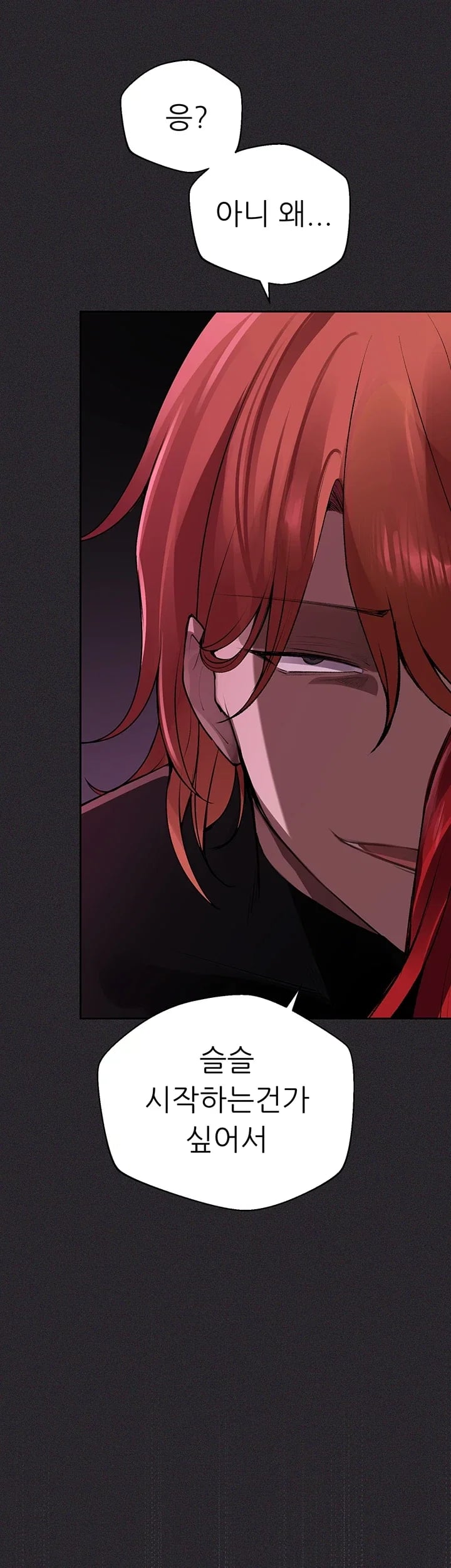 Gear that’s Way Too Good Raw Chapter 20 - Page 9