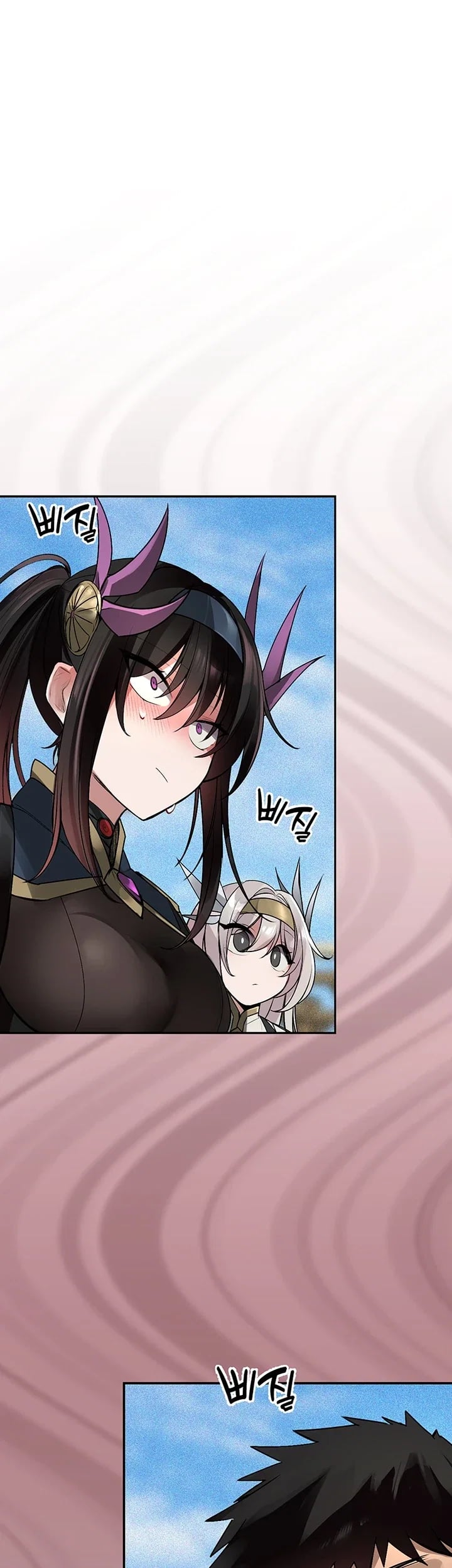 Gear that’s Way Too Good Raw Chapter 21 - Page 34