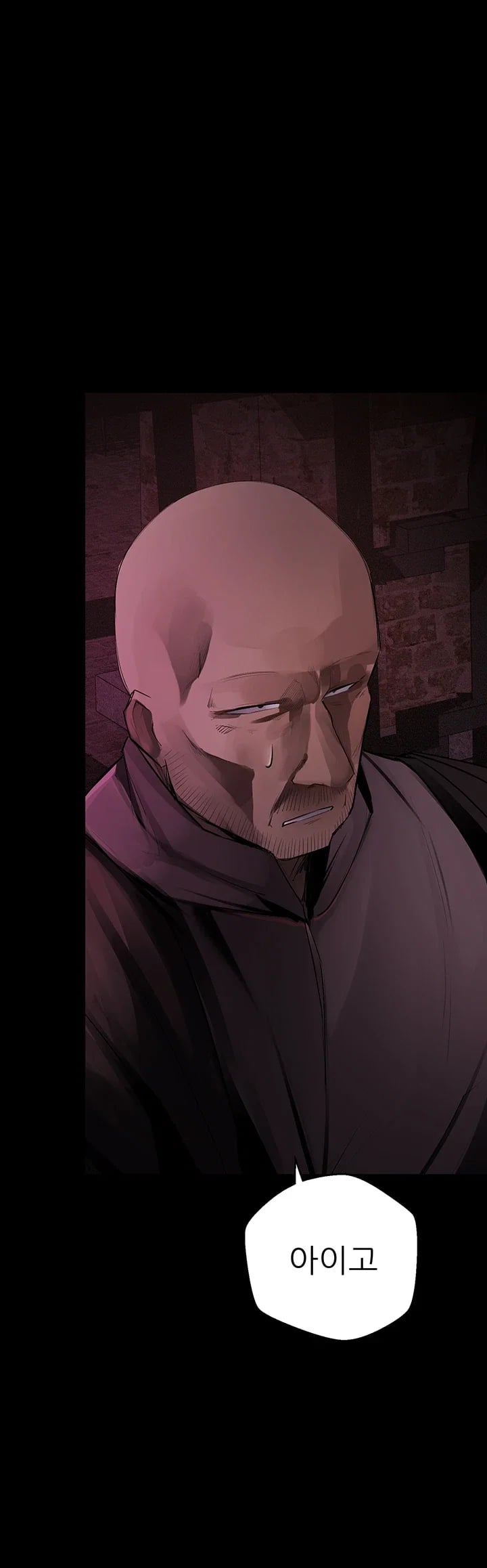 Gear that’s Way Too Good Raw Chapter 21 - Page 64