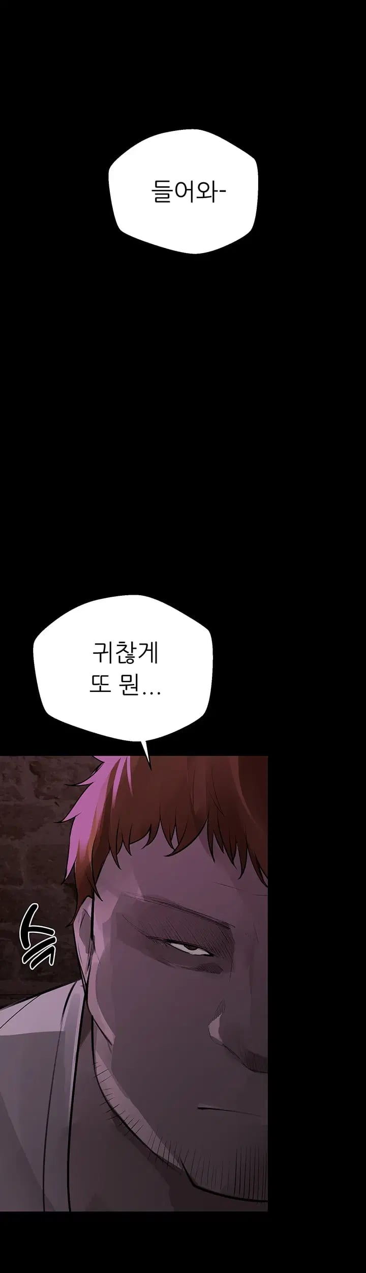 Gear that’s Way Too Good Raw Chapter 21 - Page 68