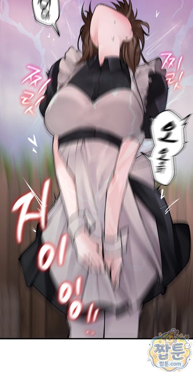 Gear that’s Way Too Good Raw Chapter 5 - Page 24