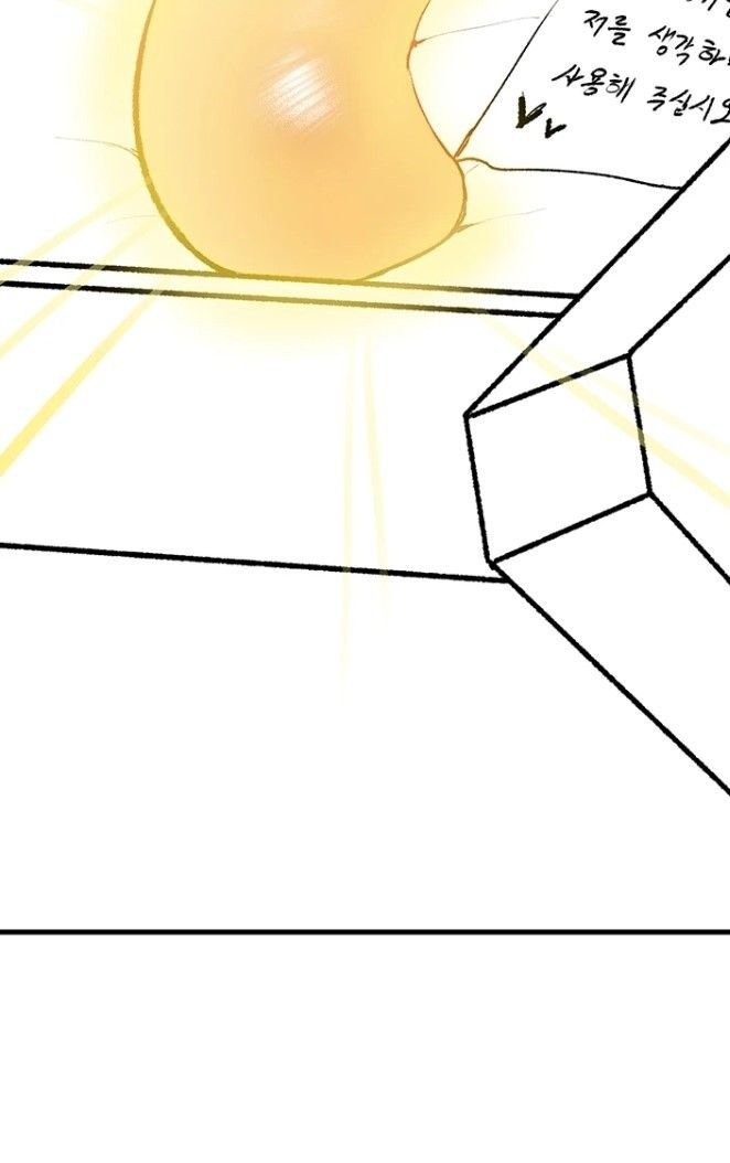 Gear that’s Way Too Good Raw Chapter 5 - Page 37