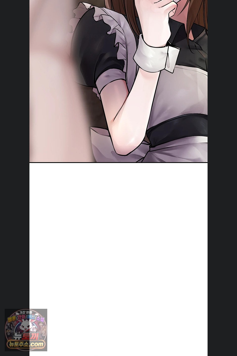 Gear that’s Way Too Good Raw Chapter 8 - Page 32