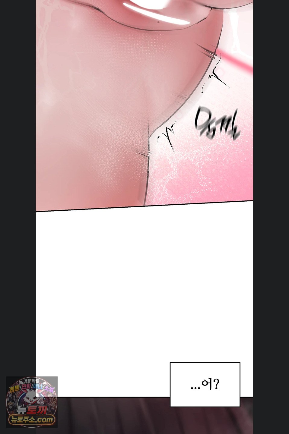 Gear that’s Way Too Good Raw Chapter 8 - Page 38