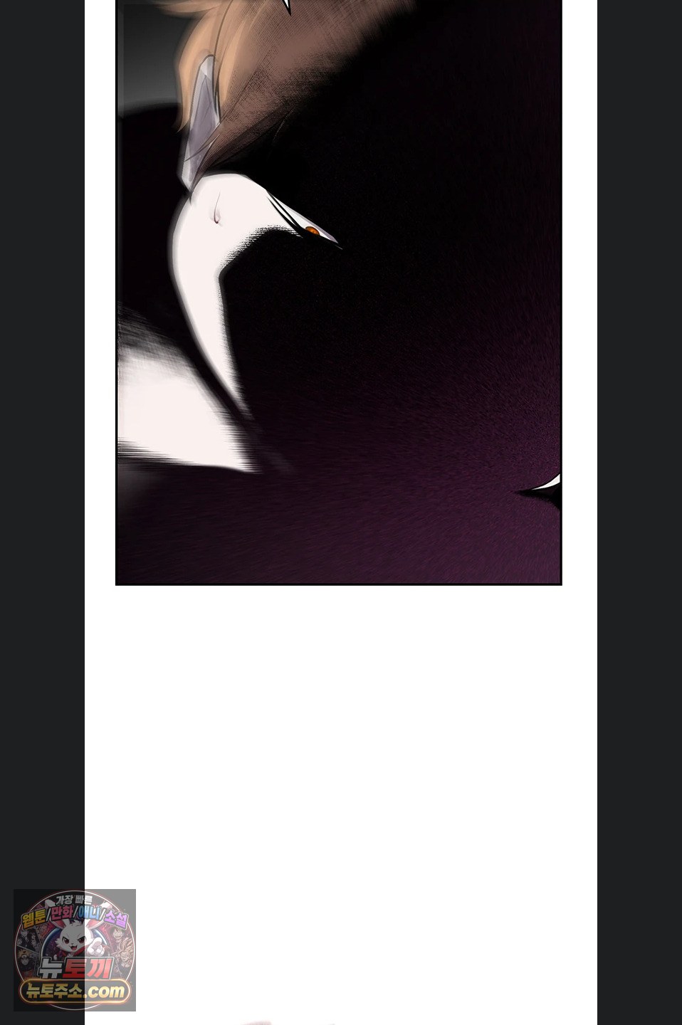 Gear that’s Way Too Good Raw Chapter 8 - Page 58