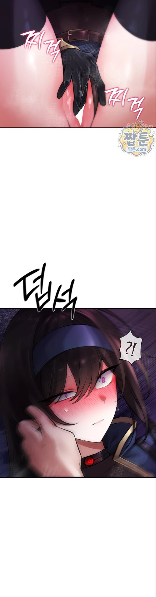 Gear that’s Way Too Good Raw Chapter 9 - Page 30