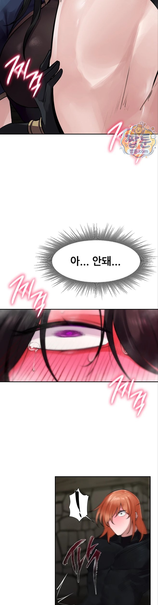 Gear that’s Way Too Good Raw Chapter 9 - Page 36