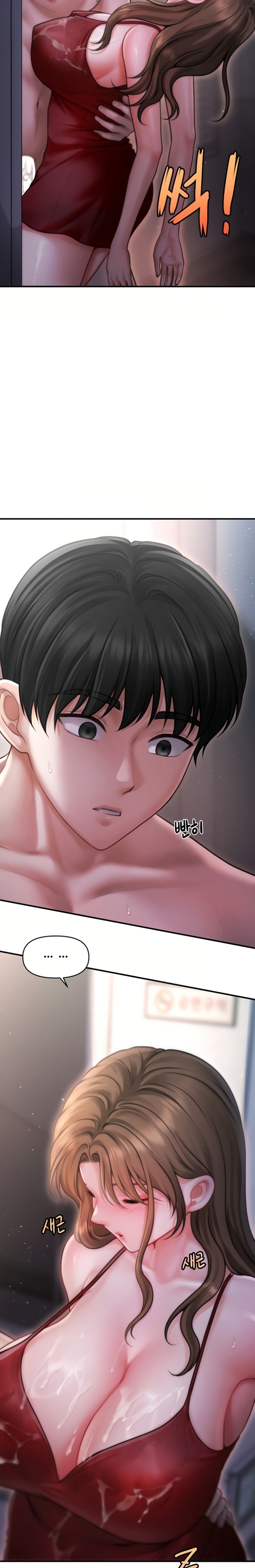 Single Daddy Raw Chapter 2 - Page 10