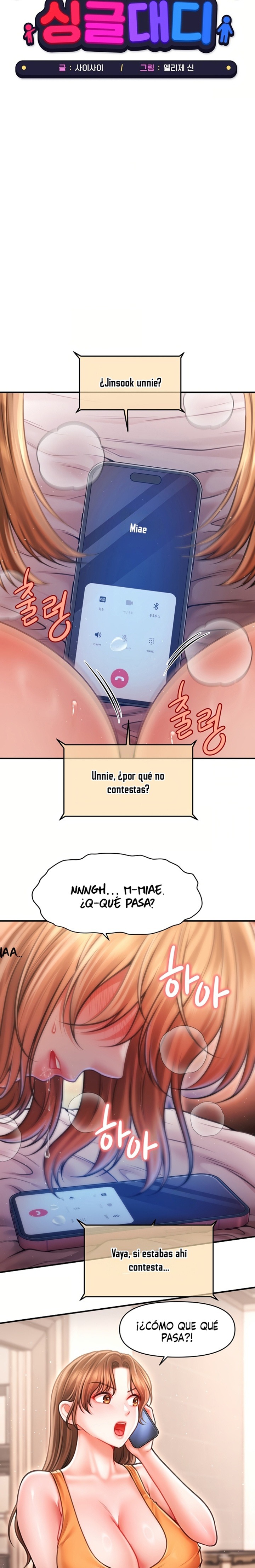 Single Daddy Raw Chapter 8 - Page 13