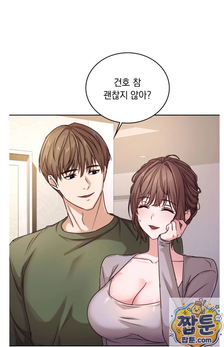 Secret Relationship Raw Chapter 1 - Page 8