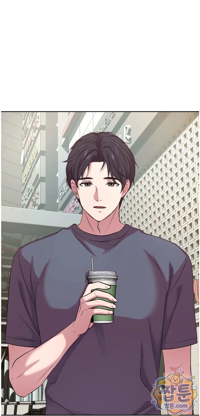 Secret Relationship Raw Chapter 10 - Page 12