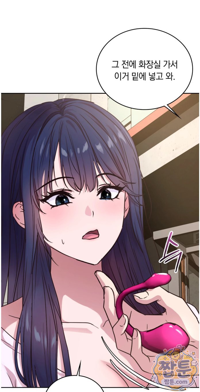 Secret Relationship Raw Chapter 10 - Page 6