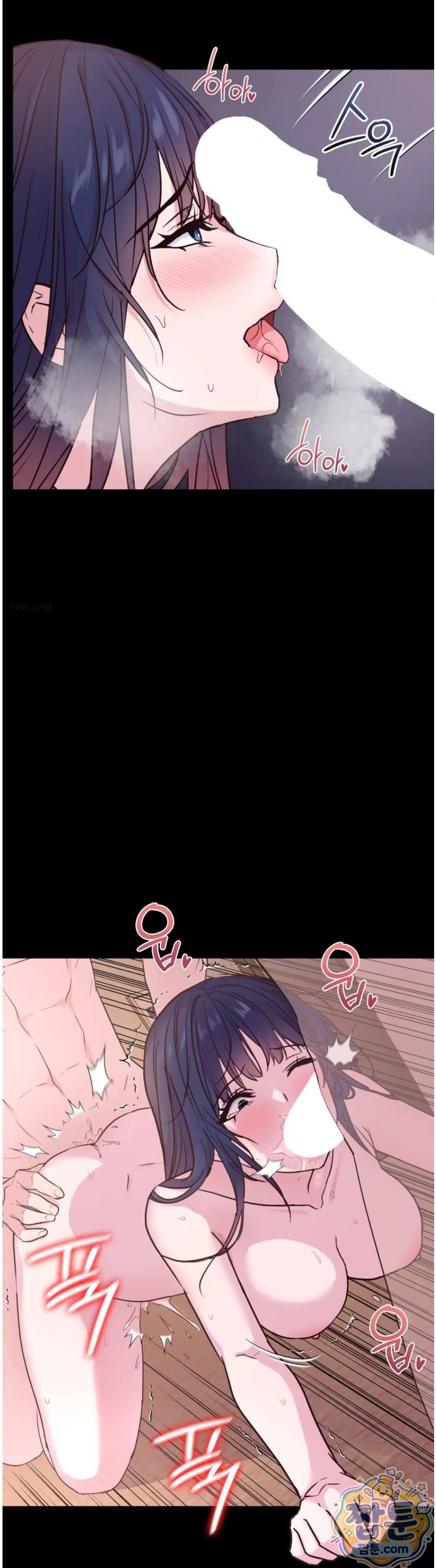 Secret Relationship Raw Chapter 12 - Page 5
