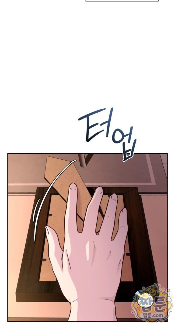 Secret Relationship Raw Chapter 14 - Page 4