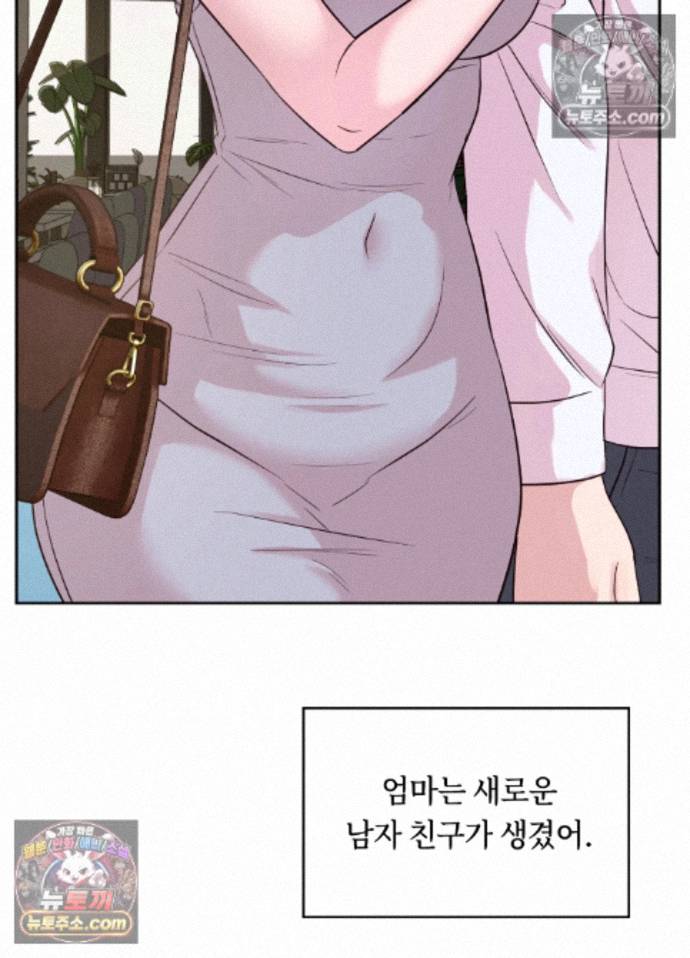 Secret Relationship Raw Chapter 18 - Page 29