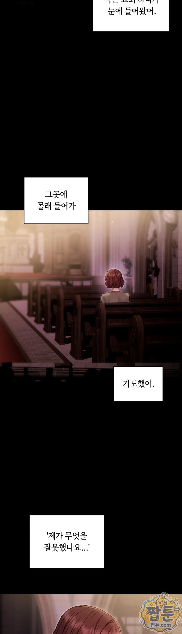 Secret Relationship Raw Chapter 26 - Page 5