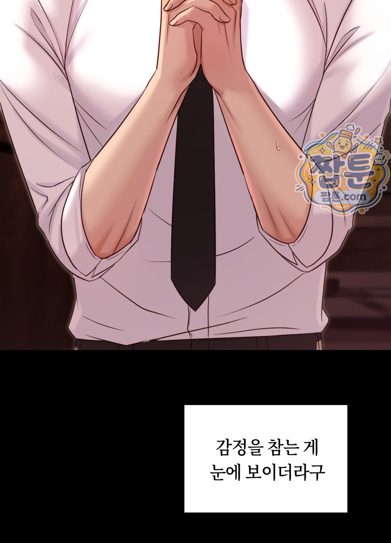 Secret Relationship Raw Chapter 27 - Page 14