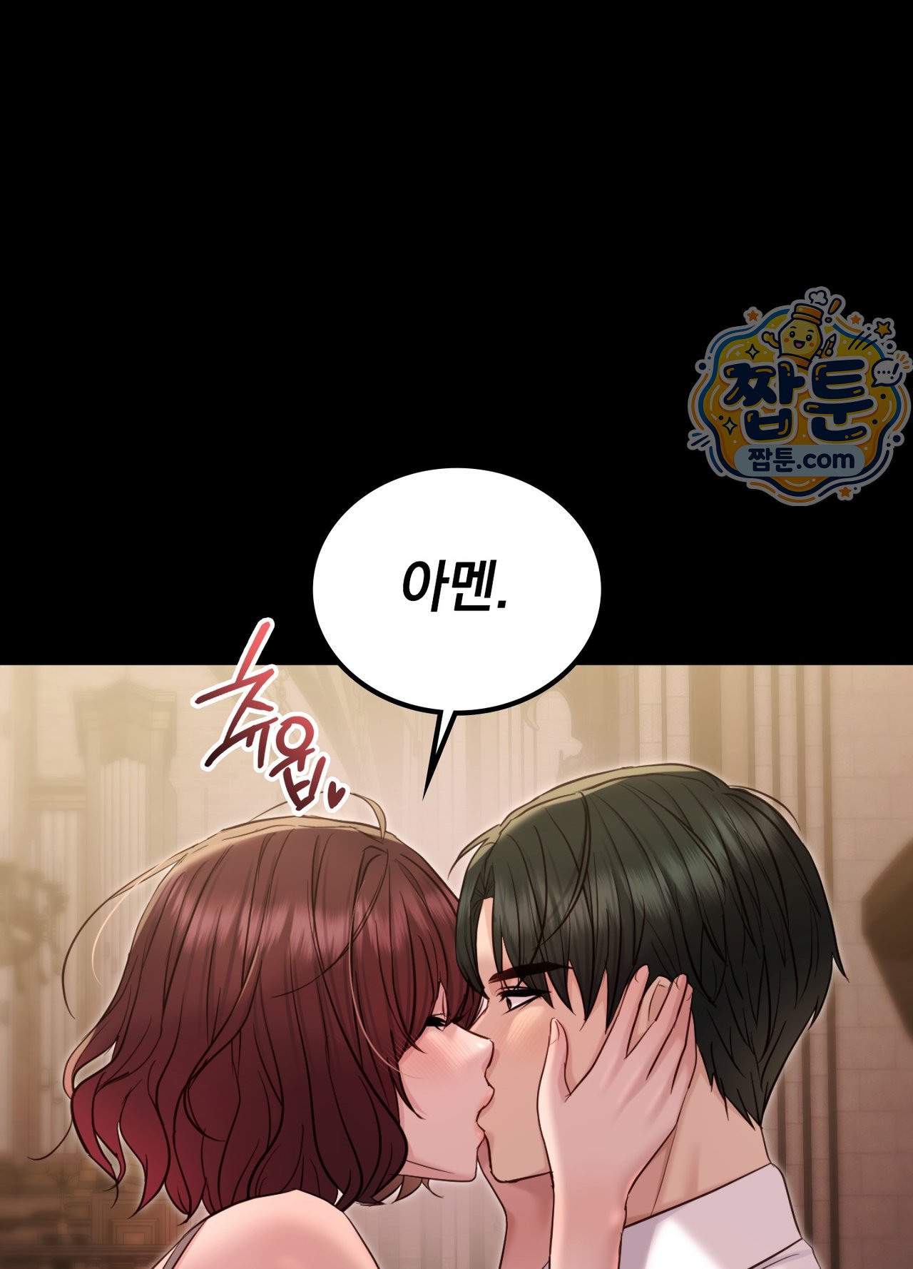 Secret Relationship Raw Chapter 27 - Page 19