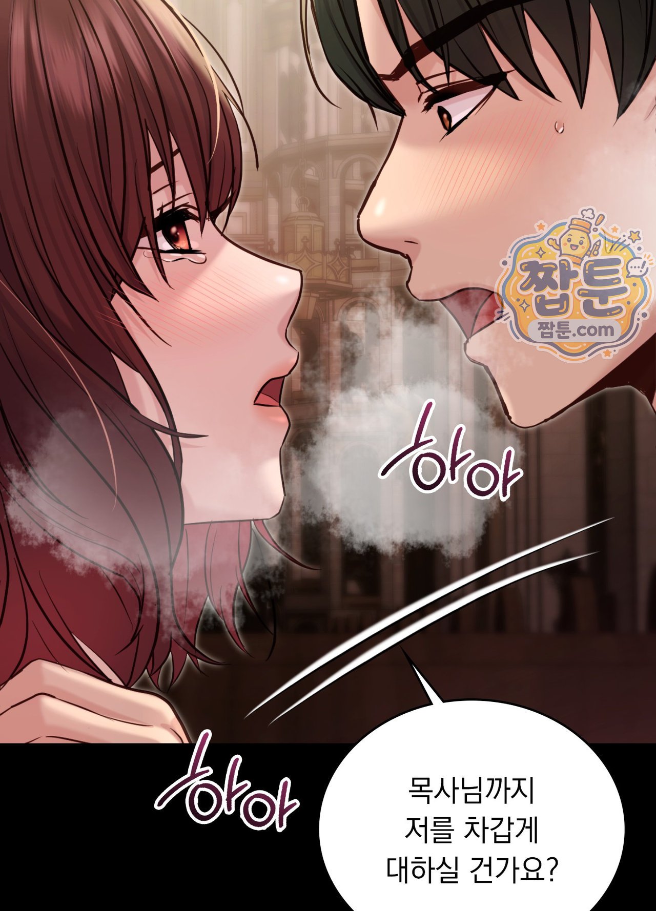 Secret Relationship Raw Chapter 27 - Page 22