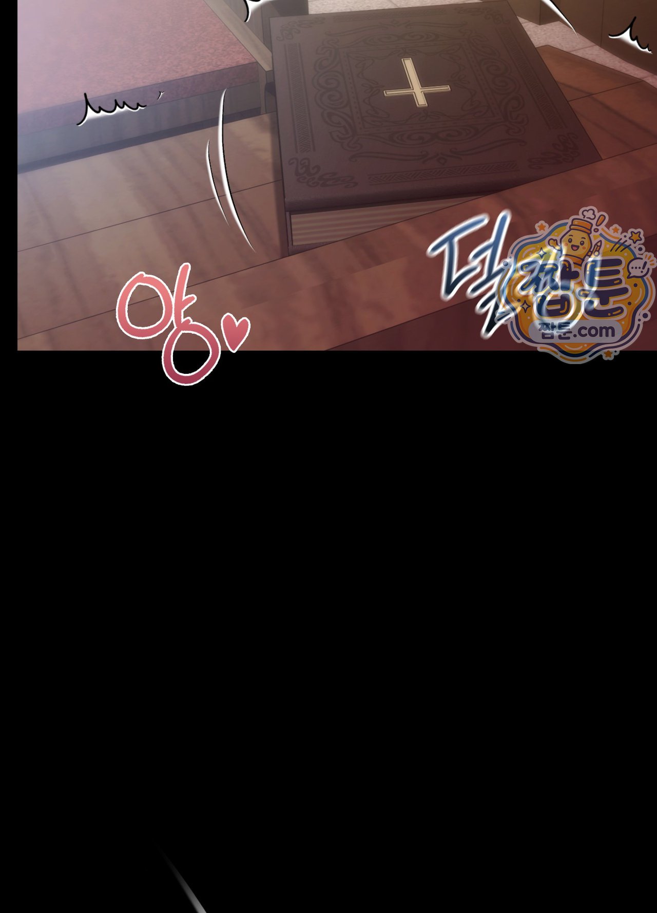Secret Relationship Raw Chapter 28 - Page 14