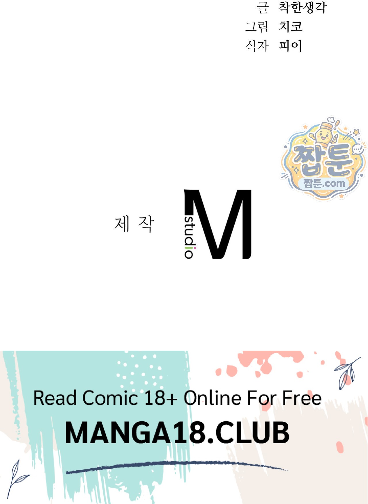 Secret Relationship Raw Chapter 28 - Page 36