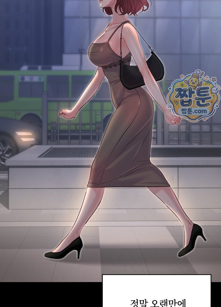 Secret Relationship Raw Chapter 29 - Page 12