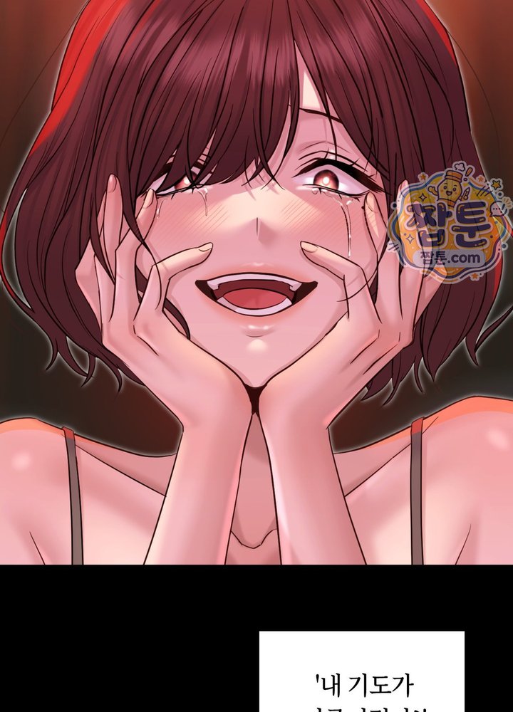 Secret Relationship Raw Chapter 29 - Page 22