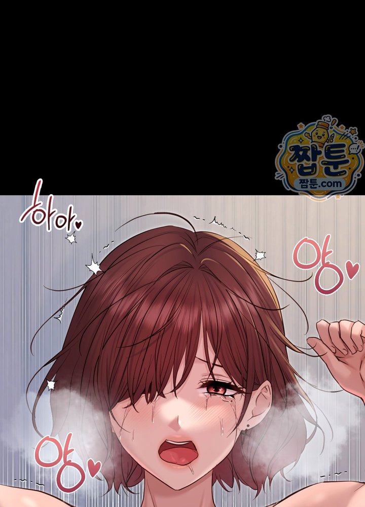Secret Relationship Raw Chapter 29 - Page 4