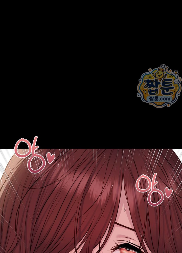 Secret Relationship Raw Chapter 30 - Page 32
