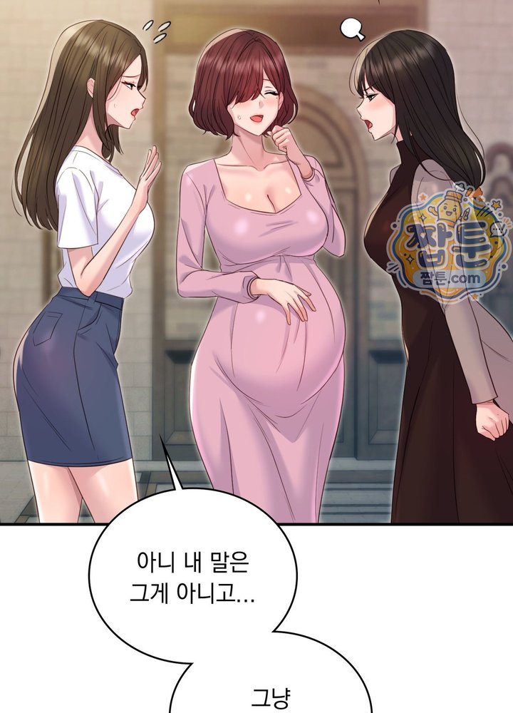 Secret Relationship Raw Chapter 30 - Page 9