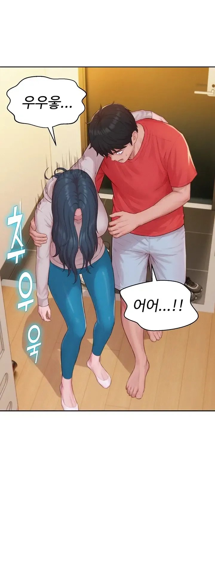 Capitalist Harem Raw Chapter 14 - Page 10
