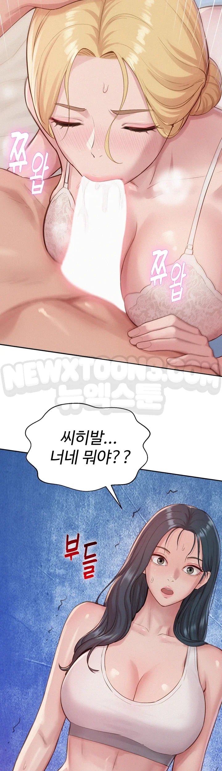 Capitalist Harem Raw Chapter 18 - Page 57