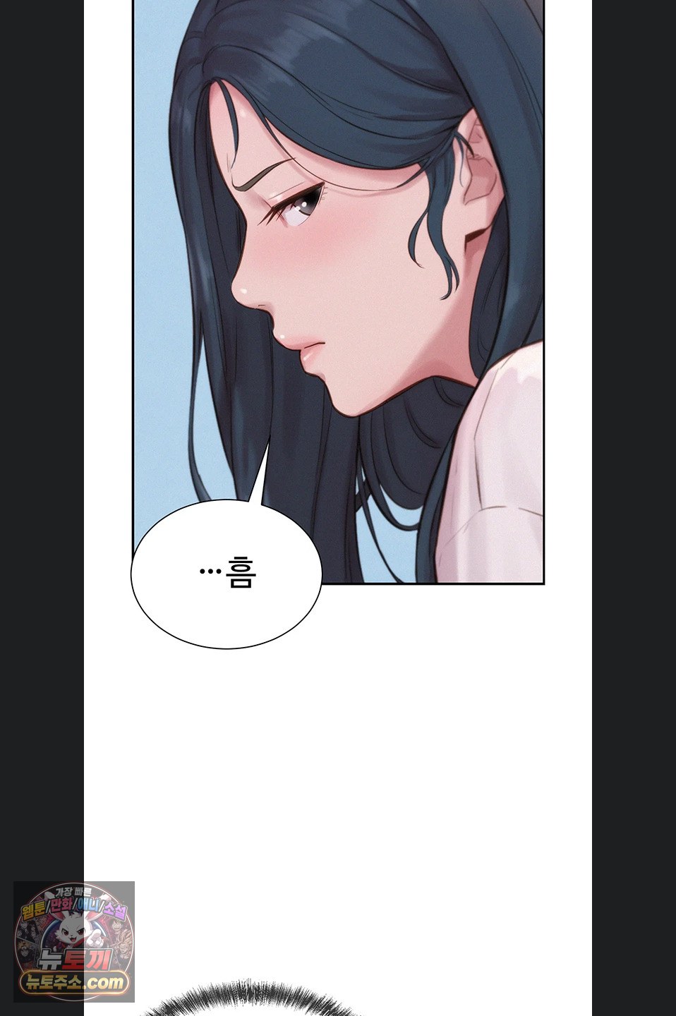 Capitalist Harem Raw Chapter 3 - Page 43