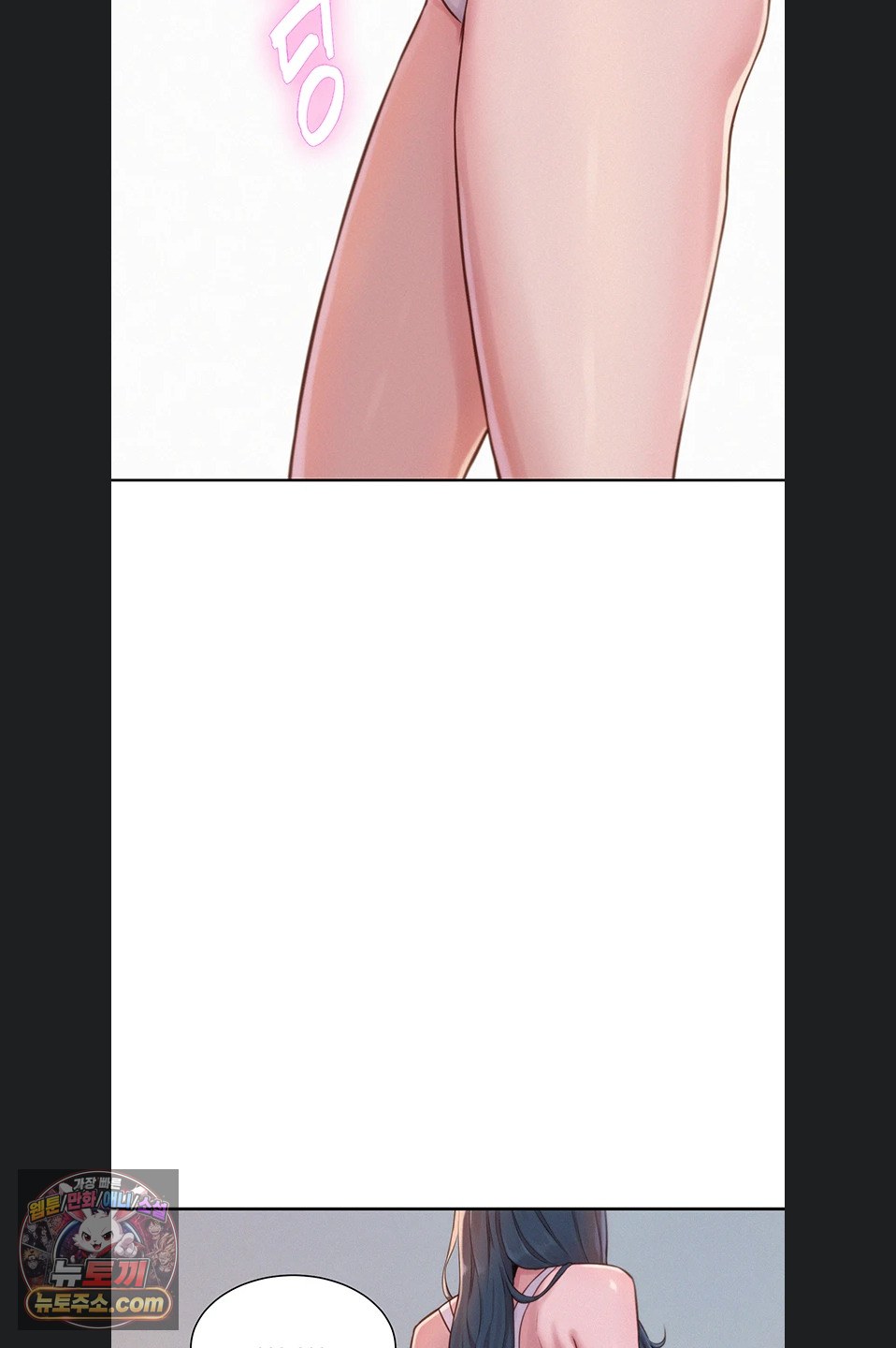 Capitalist Harem Raw Chapter 3 - Page 66
