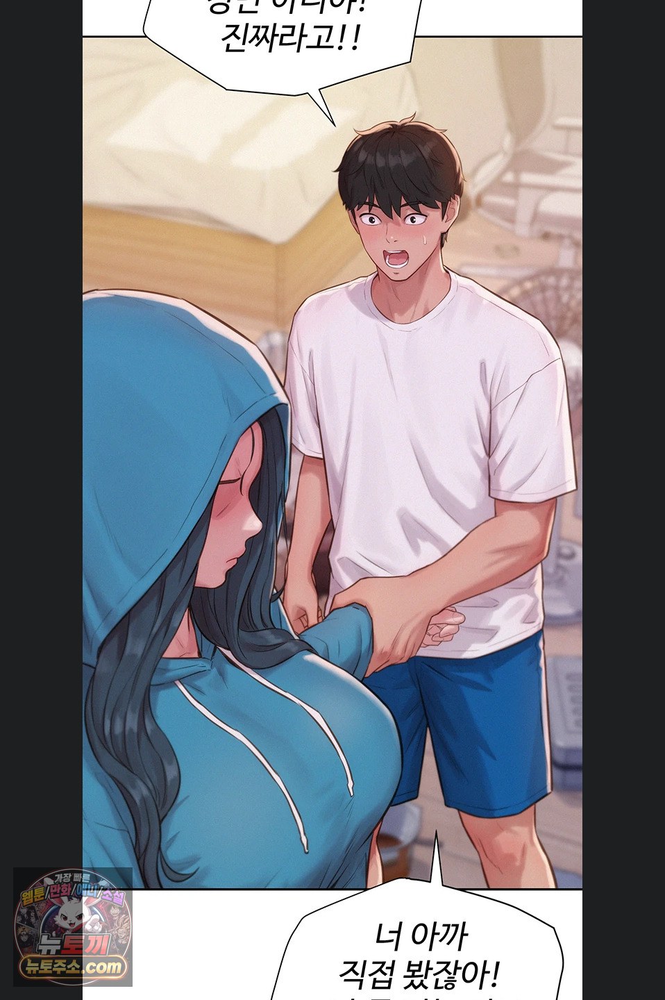 Capitalist Harem Raw Chapter 3 - Page 77