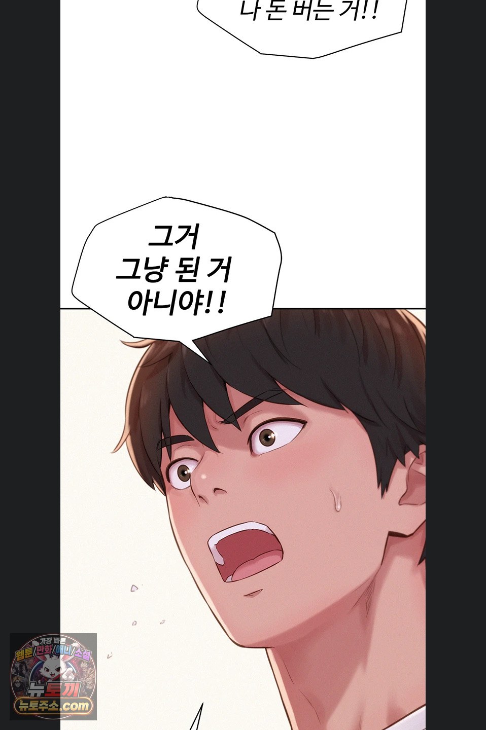 Capitalist Harem Raw Chapter 3 - Page 78
