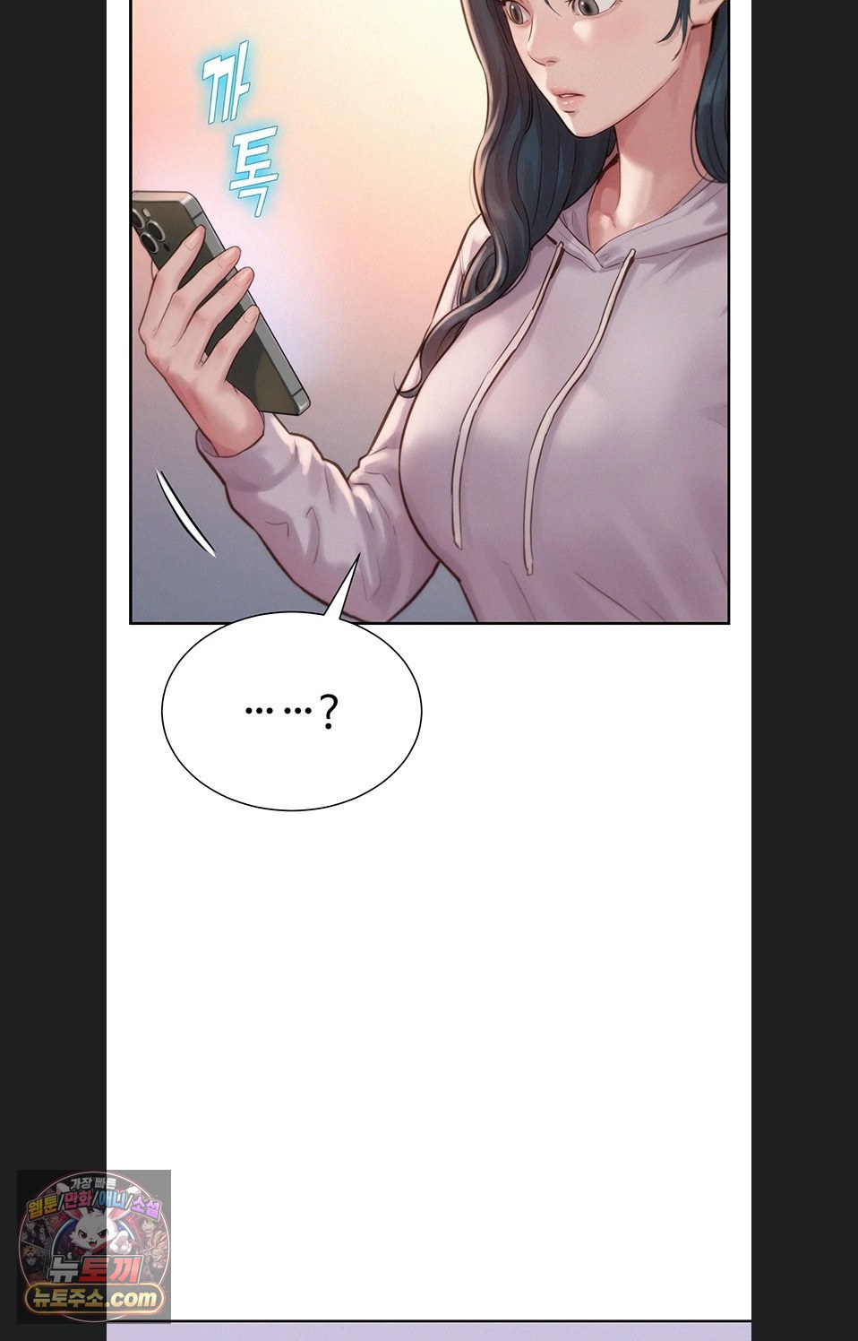 Capitalist Harem Raw Chapter 4 - Page 103