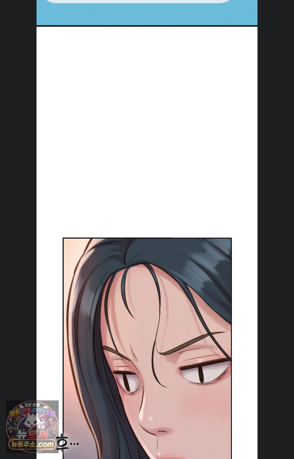 Capitalist Harem Raw Chapter 4 - Page 105