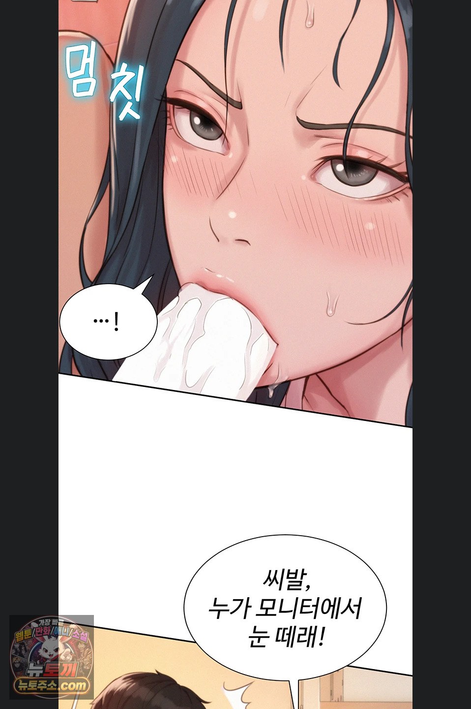 Capitalist Harem Raw Chapter 4 - Page 26