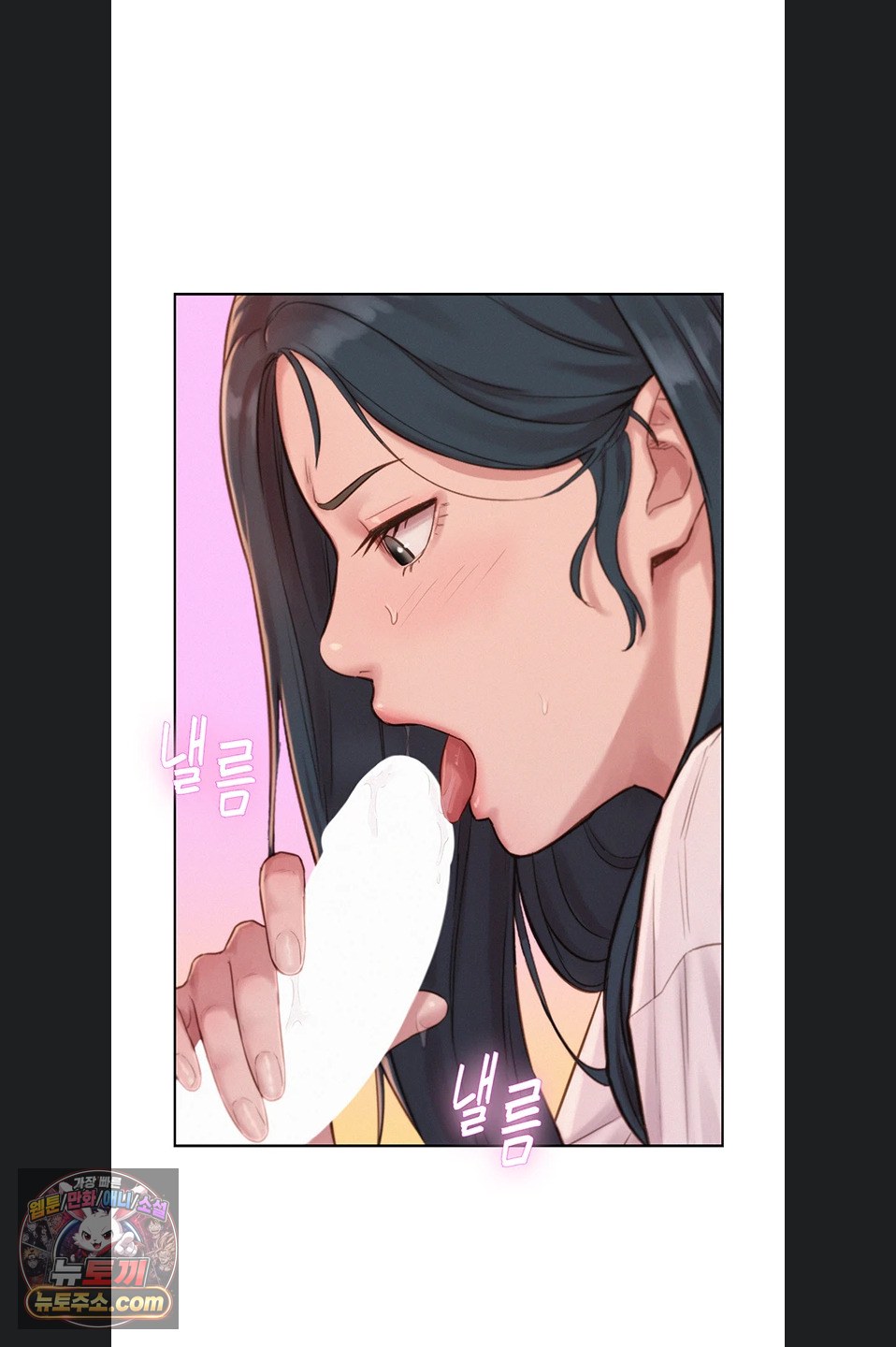 Capitalist Harem Raw Chapter 4 - Page 33