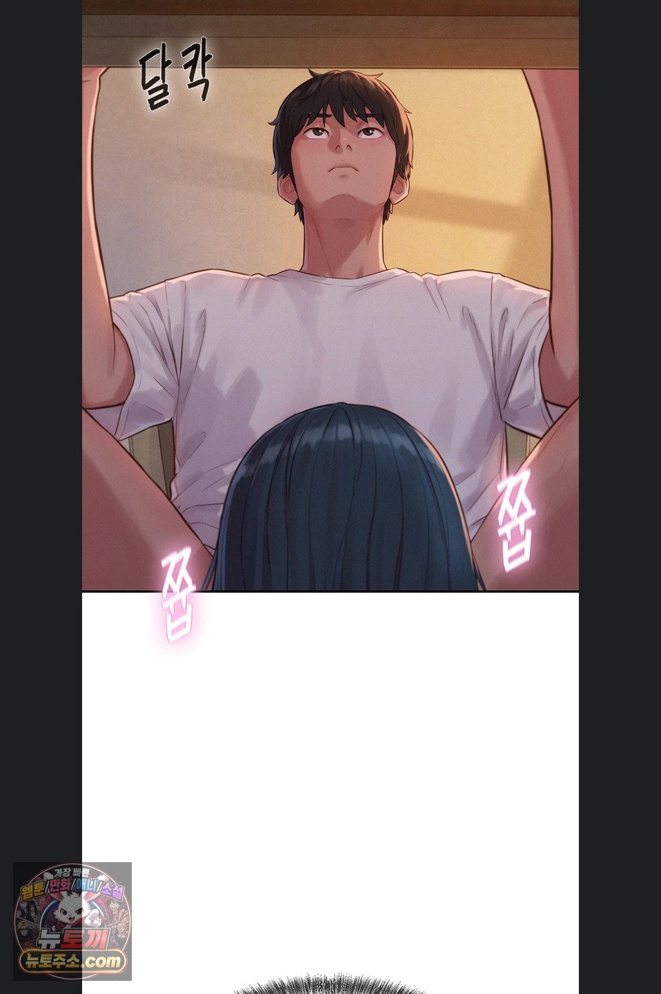 Capitalist Harem Raw Chapter 4 - Page 4