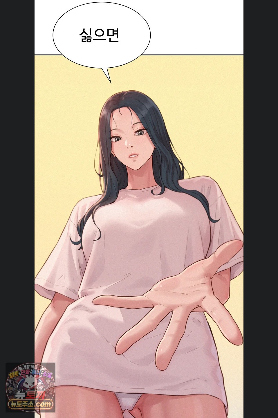 Capitalist Harem Raw Chapter 4 - Page 60